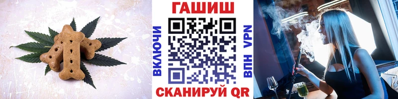 Купить где  Волжский  Печенье с ТГК марихуана 