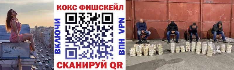 COCAIN Columbia  Купить где  Волжский 