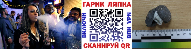 ГАШ Cannabis Волжский