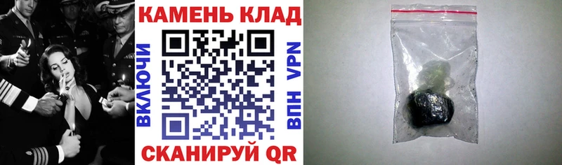 Купить  Волжский  Гашиш Изолятор 