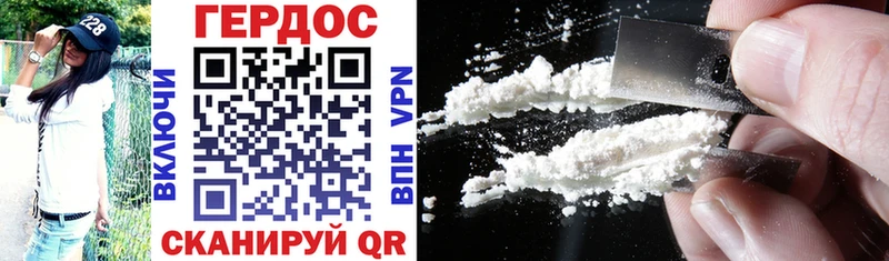 Героин Афган  Купить закладки  Волжский