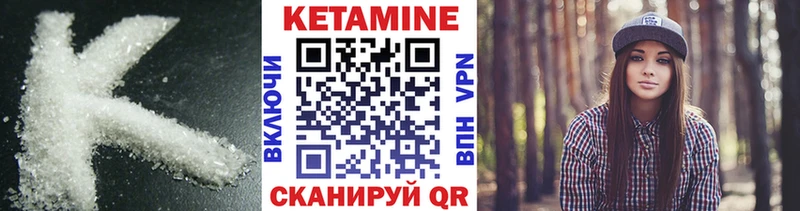 Купить  Волжский  Кетамин ketamine 