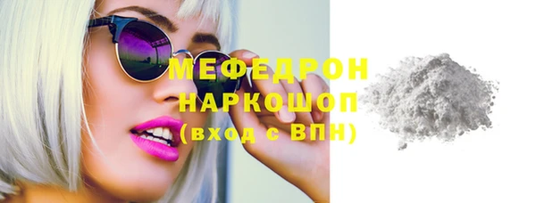 ешки Лабытнанги