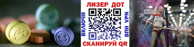 ЛСД экстази кислота  Купить закладки  Волжский 