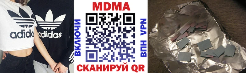 Купить закладки  Волжский  MDMA молли 