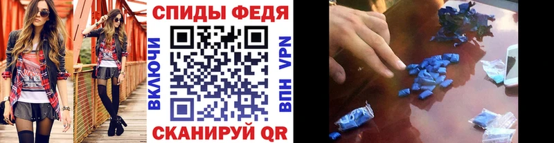 Первитин Декстрометамфетамин 99.9%  Купить где  Волжский 