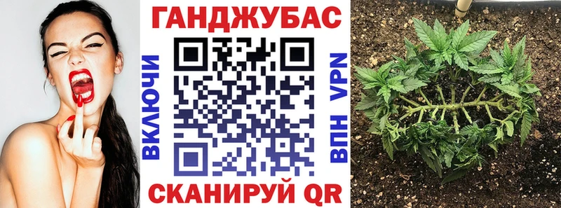 Канабис Bruce Banner  Купить где  Волжский 